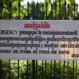 Emergency- Cambogia 26